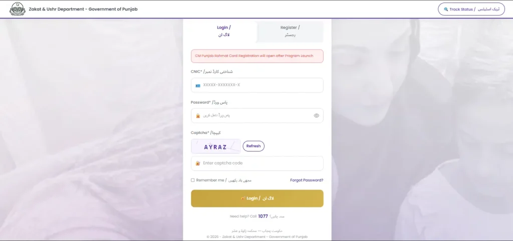 Online registration portal

